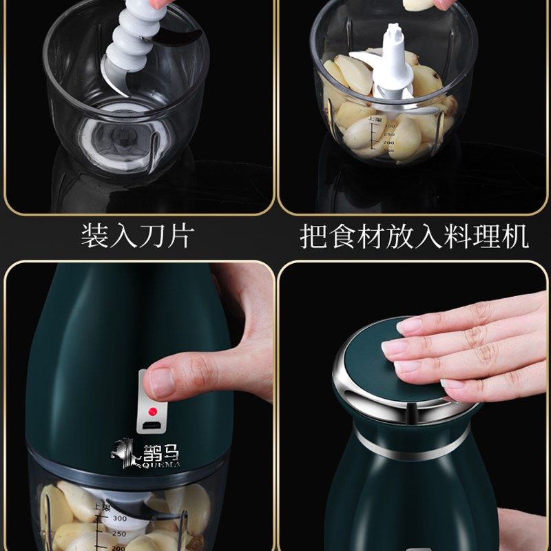 厨房切蒜蓉捣碎器蒜泥碎肉神器捣蒜器小型电动搅肉碎机压蒜器