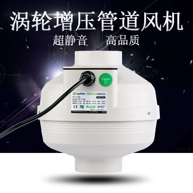 排气扇110室内低噪管道风机4寸商用强力抽风机涡轮增压换气扇100