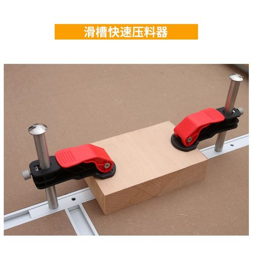 木工工具 压料器桌面F夹 实木板材方便快速便捷锁紧 吴新 堤旁树