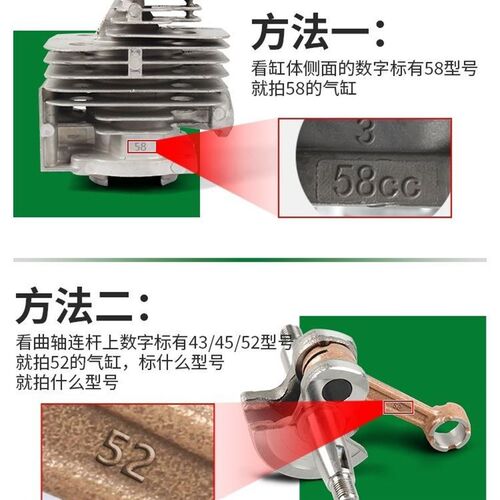 汽油油锯52/58/60缸套总成/伐木锯油锯配件汽缸总成气缸活塞缸套