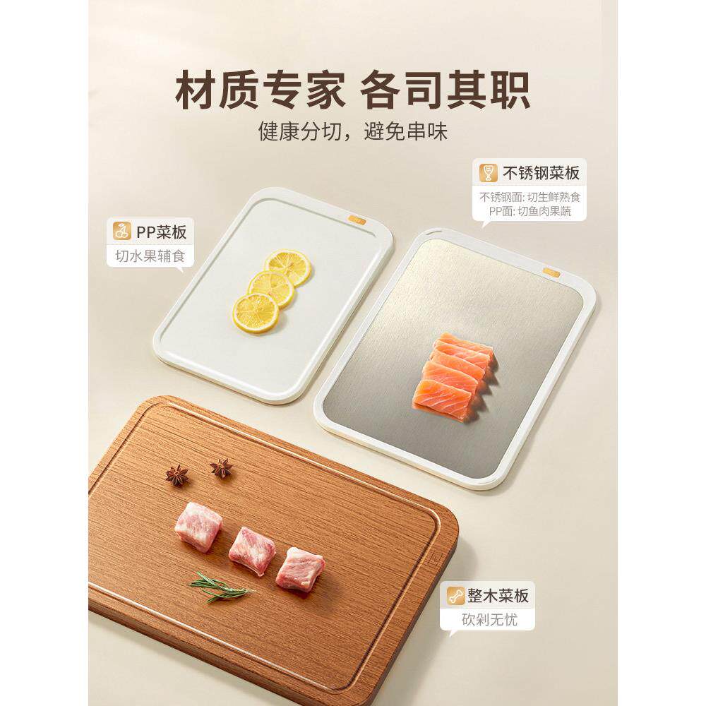 装咚西霉房分类菜板套厨健827康分切乌檀整木砧板家用抗菌防双面