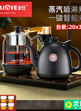 金灶K905全自动抽水电热水壶家用蒸茶保温一体茶台烧水壶泡茶专用