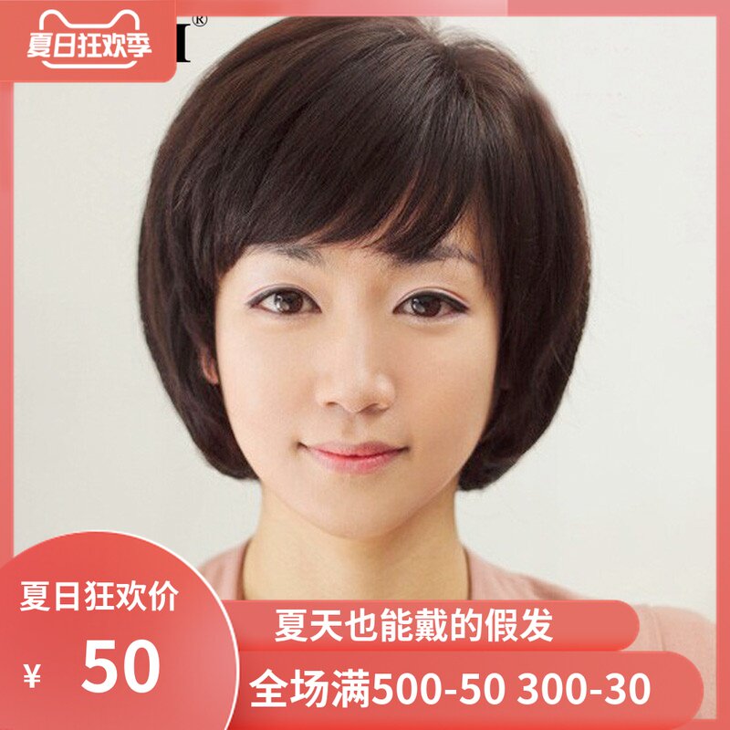 真发假发女短发中老年人假发套短直发型中年妈妈自然逼真真人发丝