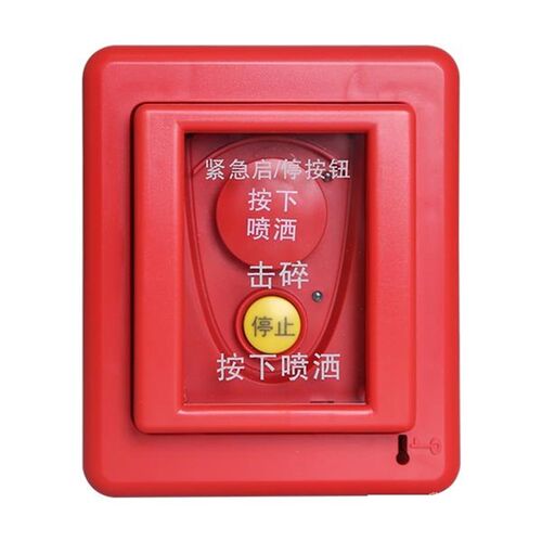 海湾GST-LD-8318紧急启停按钮气体灭火控制器按钮