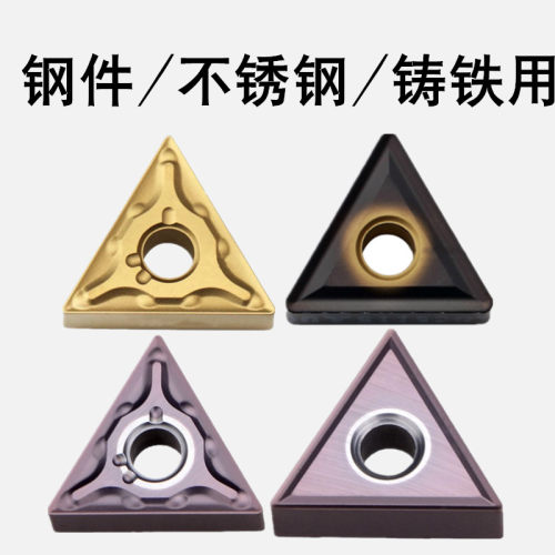 三角数控车不锈钢车刀片TNMG160404 160408-MA-MS VP15TF UE6020