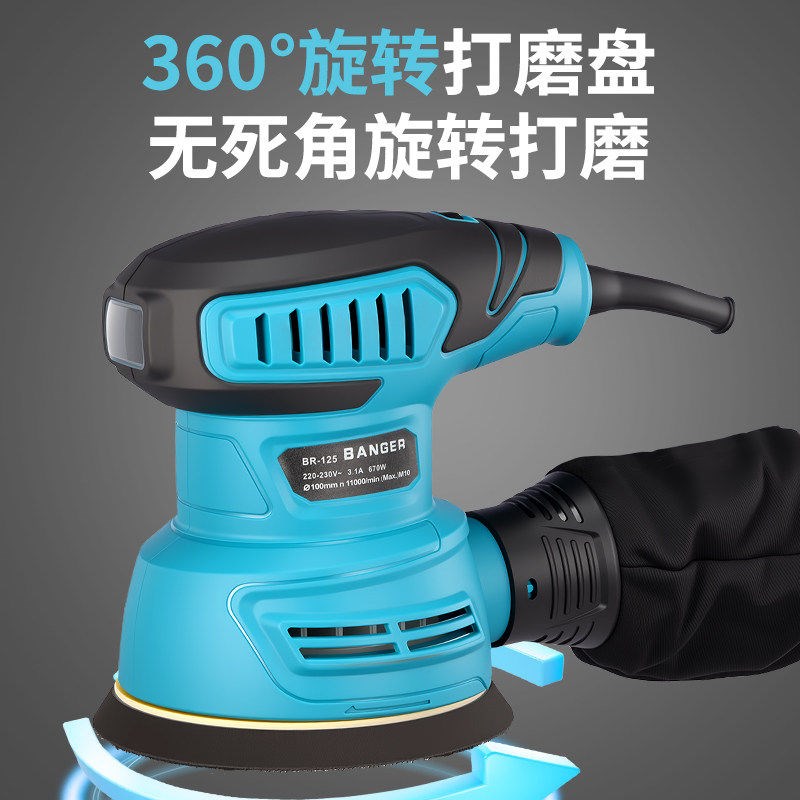 电动打磨机小型墙面腻子砂光机多功能木工家具油漆除锈抛光砂纸机