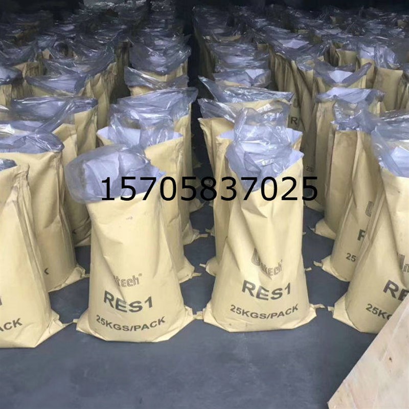 降阻剂长效物理防雷接地降阻泥25kg/包高效防腐降阻剂