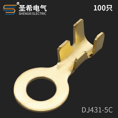 DJ431-5CO型接地片5.2mm圆形接线片端子汽车电瓶车电线接头0.8厚