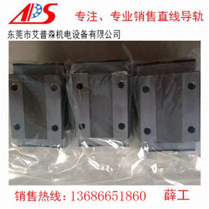 STAF/PAT直线滑块BGXH/BGXS15BN BS 20BN 25FN 30BN 35BN 45BN BL