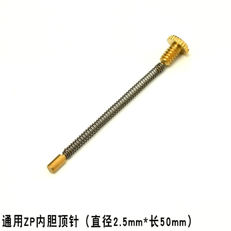 ZIPPO芝宝ZORRO佐罗煤油打火机内胆机芯配件火石顶针弹簧螺丝顶簧图片
