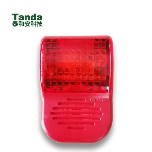 泰和安消防两线火灾声光报警器 2线讯响器TX3307