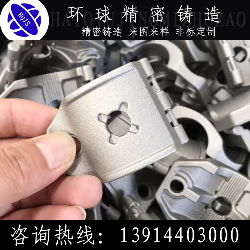 304不锈钢精密铸造件 机械配金属加工非标定做铸铁铸铜 铸铝 白钢