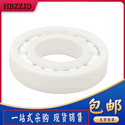 氧化锆微型薄壁陶瓷小轴承MR115 188 63 104 105 106 126 128 117