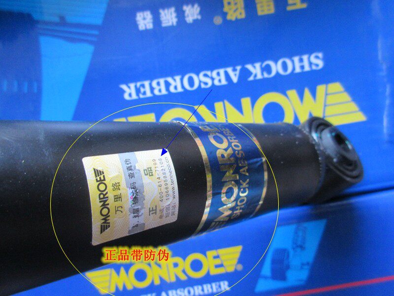 适用别克新君威新君越雪佛兰迈锐宝前减震器 后减震器 避震器原厂