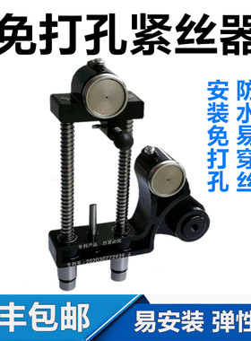 线切割免打孔紧丝器双导轮自动紧丝器钼丝松紧器防水易穿丝调节器