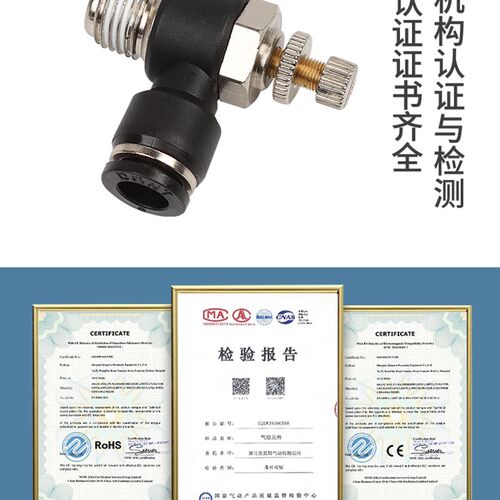 节流阀气动可调气管流量SC/SL6 8 10 12-M5 01 2 3 4分气缸调速阀
