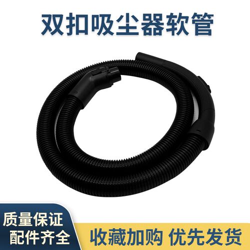 适配春花吸尘器配件软管吸管螺纹管管子双扣吸尘管家用ZW110-983