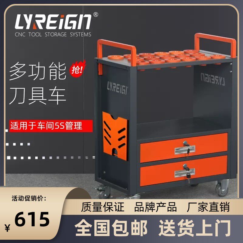 瑞格 加工中心cnc数控转运刀具车工具车柜BT30BT40BT50HSK刀柄架