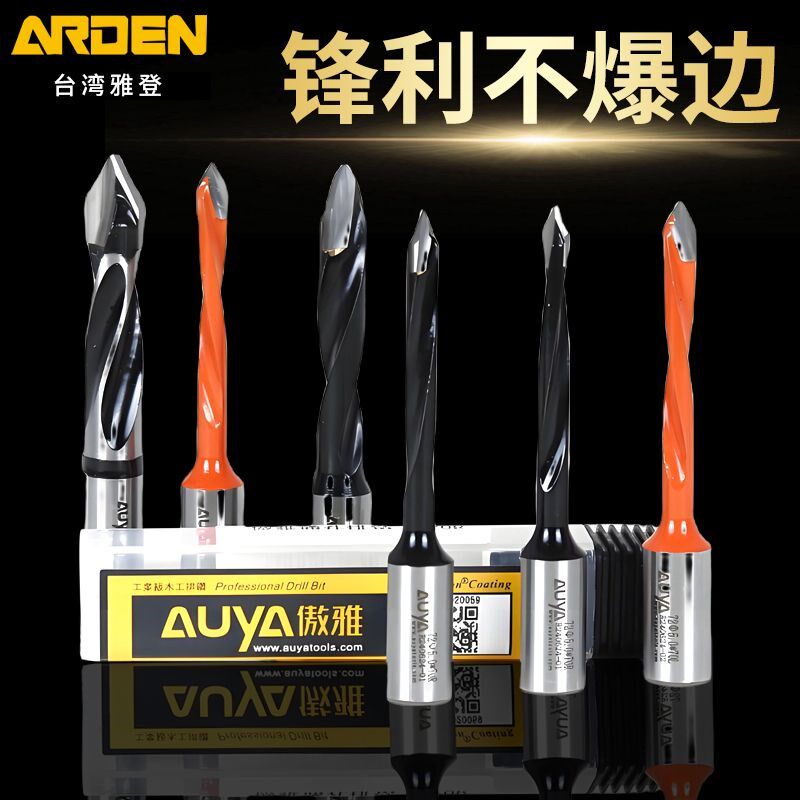 雅登傲雅插片式通孔钻穿孔木工合金钻头工业级排钻尖头打孔排钻头
