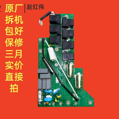 MVT303GBFL3拆汇川MD500变频器30-37KW千瓦滤波吸收充电继电器板