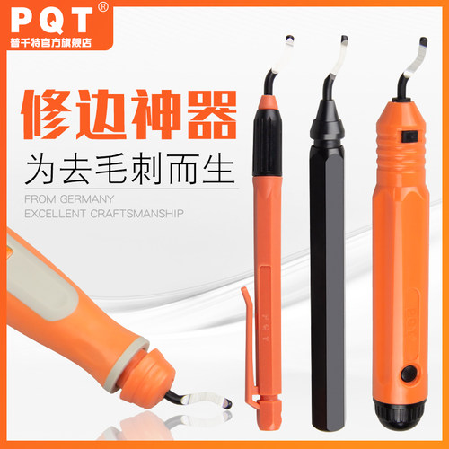 PQT 去毛刺刮刀柄NB1000手动修边器刀具NG塑料刮刀片NB1100RB1000