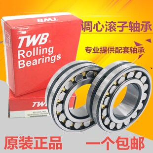 TWB铁姆肯无锡托林顿调心滚子轴承22218 22219 22220 22222CA/W33