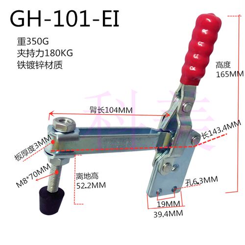 科美立式直座快速夹具夹钳夹头夹钳GH 12135 12137 101DI 101E