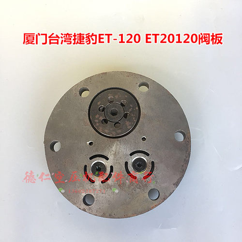 杰豹活塞式空压机ET-120 ET-20120阀板密封纸垫 通用气泵配件