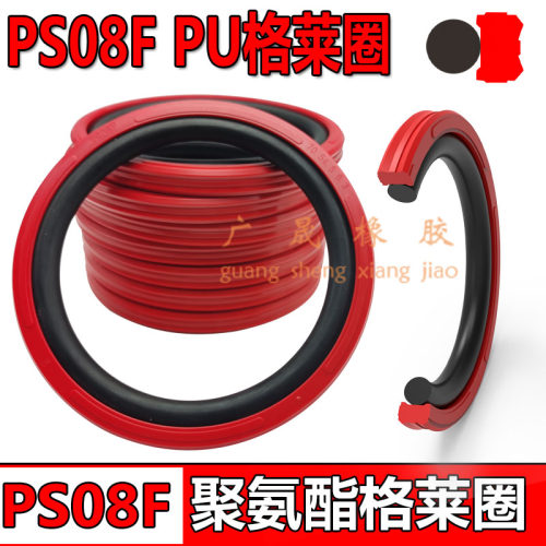 进口红色聚氨酯PU格莱圈活塞双向封K15 754 PS08F PG STD GSF孔用