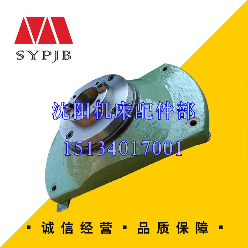 沈阳机床配件中捷镗床配件TPX6113 TPX6111B 原厂直销 铣刀架