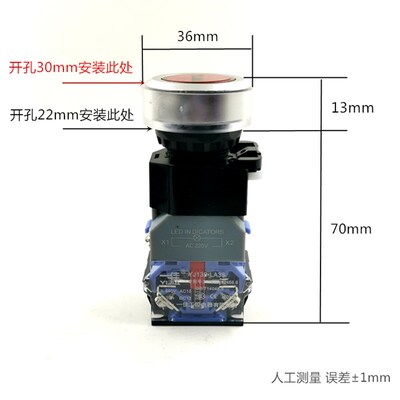 一佳按钮30MM YJ139-LA38-11DN带灯自复位按钮启动按钮自锁开关