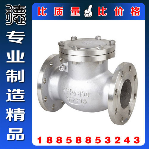 正宗304不锈钢日标法兰止回阀 工业级H44W-10K旋启式单向逆止阀门