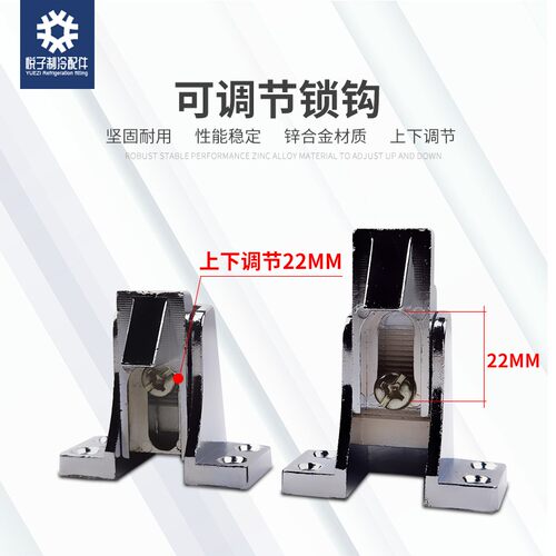 1400烘箱烤箱蒸柜干燥箱拉手工业冷冻库烘干机可调节凸门门锁把手