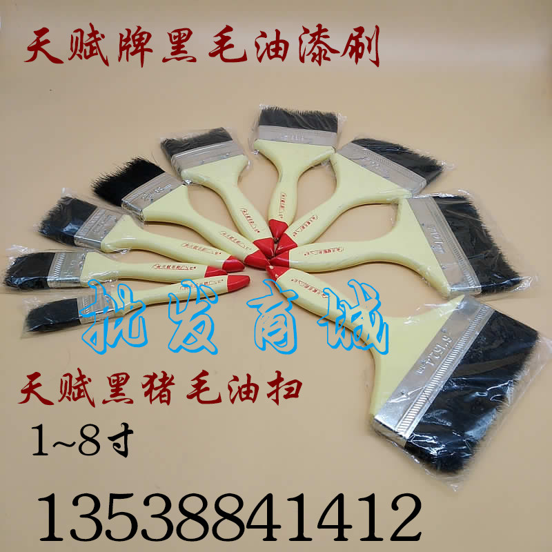 天赋牌长毛加厚1寸2寸3寸4寸5寸油漆刷猪毛刷硬毛刷刷子棕毛刷椰