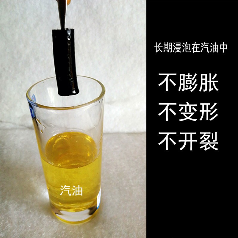 耐油胶管黑色橡胶软管汽车工程机械输回油箱柴油管汽燃油液压编织