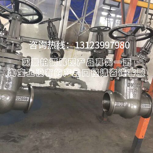 铸钢焊接闸阀Z61H-16C对焊碳钢304不锈钢高温高压蒸汽阀门DN50 65