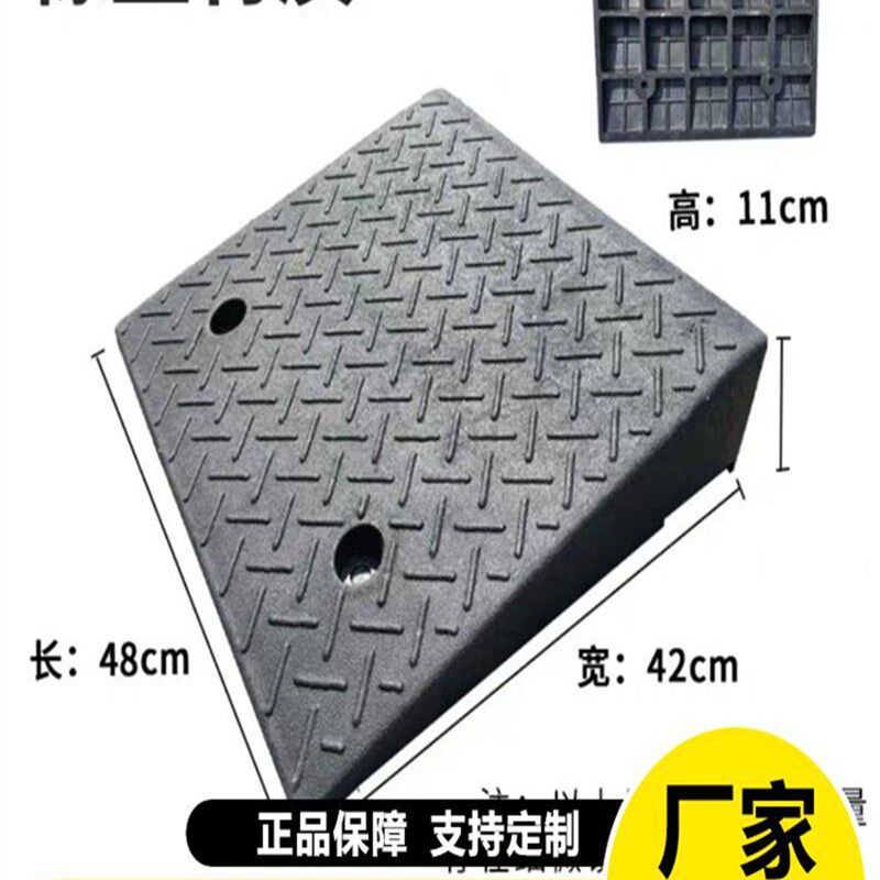 【北熙】斜坡垫台阶垫马路牙子门口阶梯下坡三角木小车爬坡路沿坡