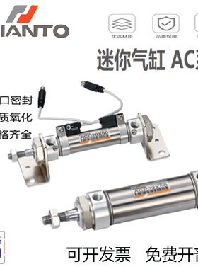 台湾长拓气缸ACCE ACCP ACMW ACC20/ACM20-20/25/30/35/40/45/50