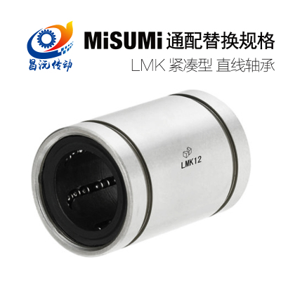 LMK6810替米思米直线轴承紧凑标准型轴承 怡合达LMD21-d6810通用
