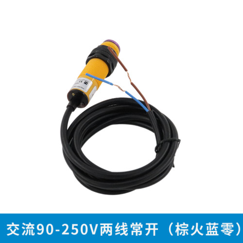 两线交流220V漫反射光电开关E3F-DS30Y1红外线感应常开传感器探头