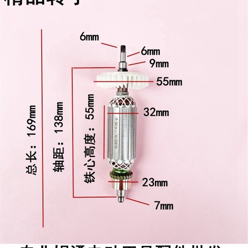 帝克卡顿CT100-6大功率900W抛光机角磨机切割机转子定子 电机配件