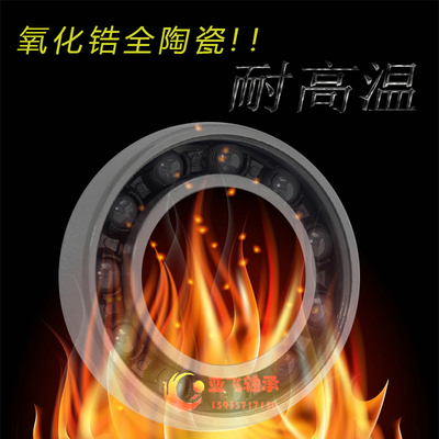 进口 指尖陀螺 混合陶瓷进口高速轴承606 608 688R188手指螺旋