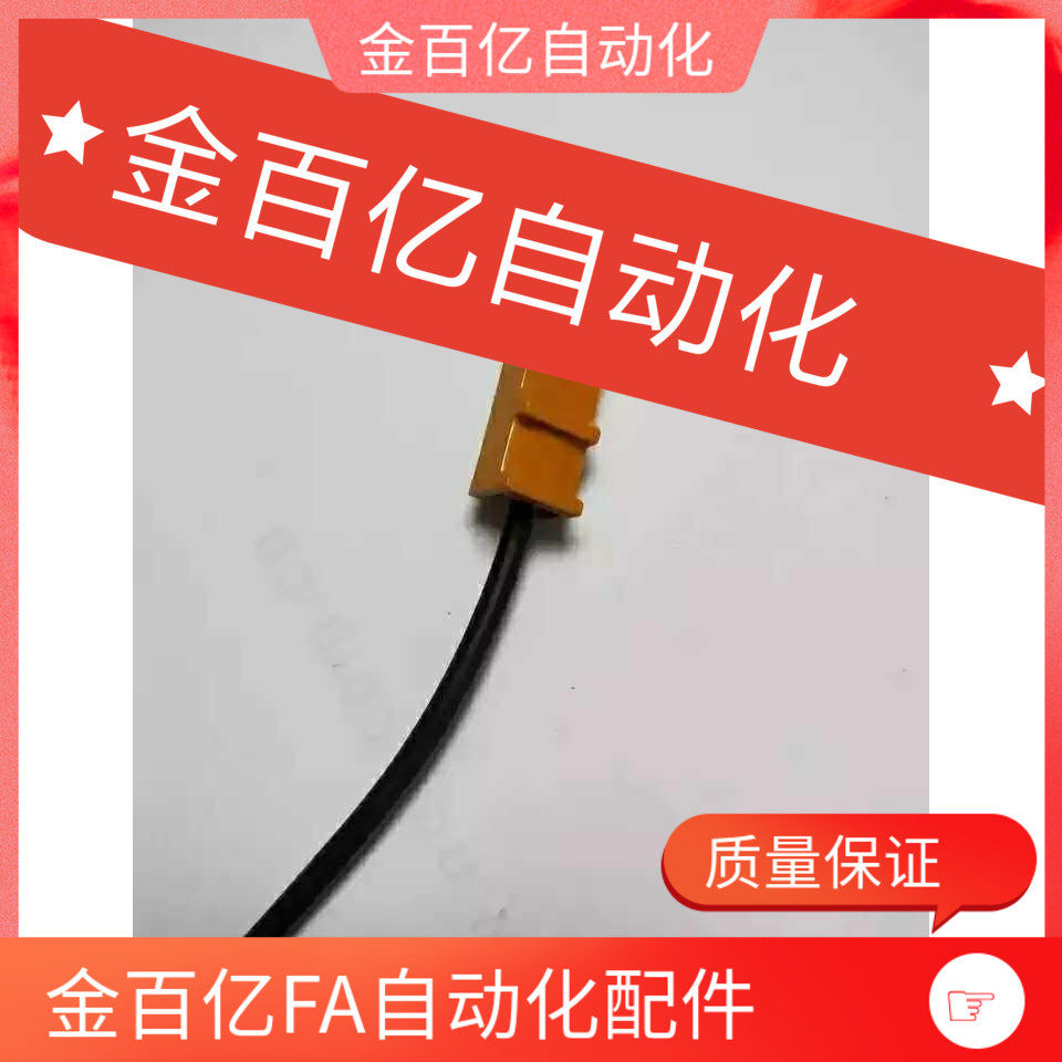 有信机械手 感应器传感器感应开关磁性 近接开关YOUSHIN接近开关
