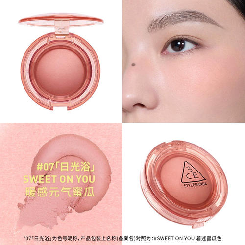 3CE好脸色多用膏柔雾腮红高光膨胀收缩眼影彩妆氛围妆礼物女正品