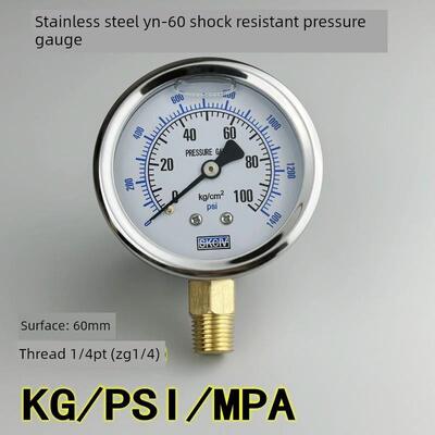 YN-60耐震压力表真空表1/4PT油压液压水压表抗震防震0-250KG