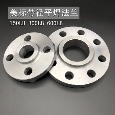 碳钢美标带颈平焊法兰盘ASME/ANSI B16.5 SO 150LB插焊法兰20615