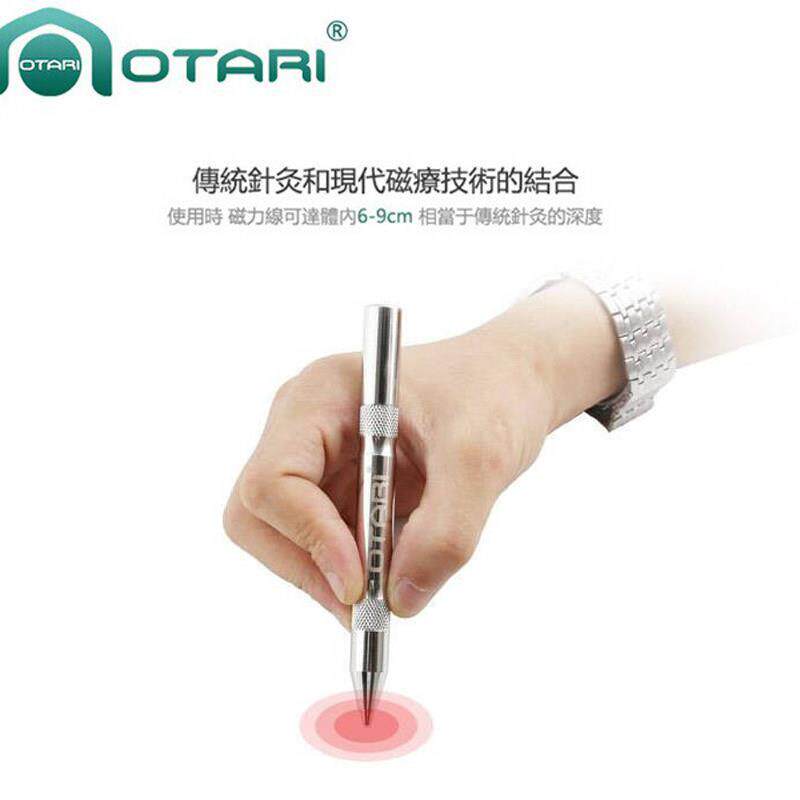 奥达力磁疗针灸经络笔疏通理疗仪穴位按摩器家用循经美容拔筋工具