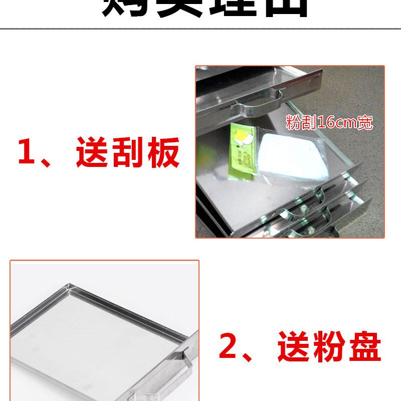 加大粉撑加厚不锈钢4格肠粉炉4层商用肠粉机肠粉架四抽屉肠粉撑