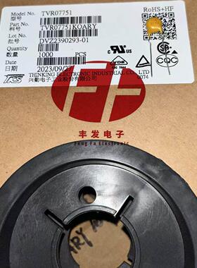 TVR07751KSY TVR07751 750V 压敏电阻 TVR TKS 兴勤 7D751 压敏