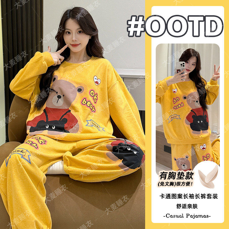 2026新款春季纯棉女士睡衣长袖长裤带胸垫家居服套装女可外穿